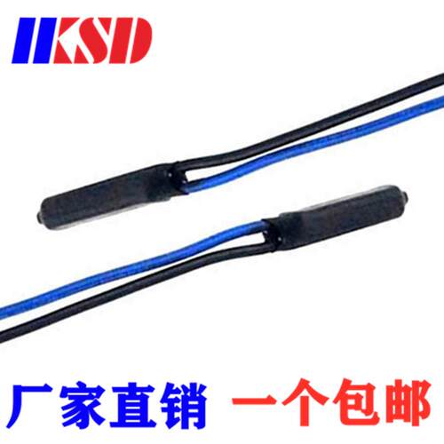 温控开关 KSD9700H恒温65度 常闭常开快复位快恢复热保护替换PEPI