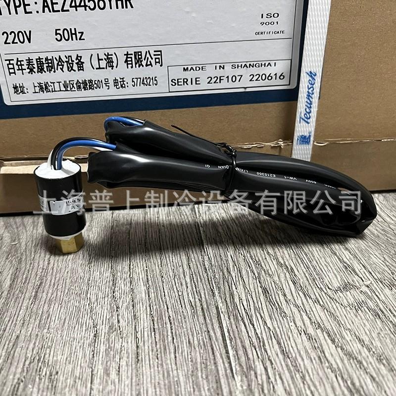 原装 H20PS型压力控制器 三线 OPEN2.8MPA CLOSE2.2MPA 空调开关