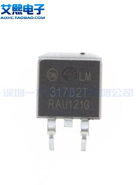 LM317D2T LM317D2TR4G LM317D2TR4 TO-263两脚半 1.5A/1.2V-37V