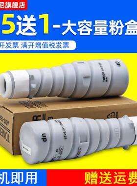 DAT适用震旦TONER AD166墨粉AD168碳粉盒 震旦166碳粉AD228黑白复