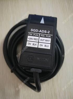 奥的斯电梯光电开关/平层感应器SGD-ADS-1/SGD-ADS-2 光电