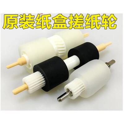 适用  施乐4110 4112 4127 4595 1100 D95 700900纸盒搓纸轮