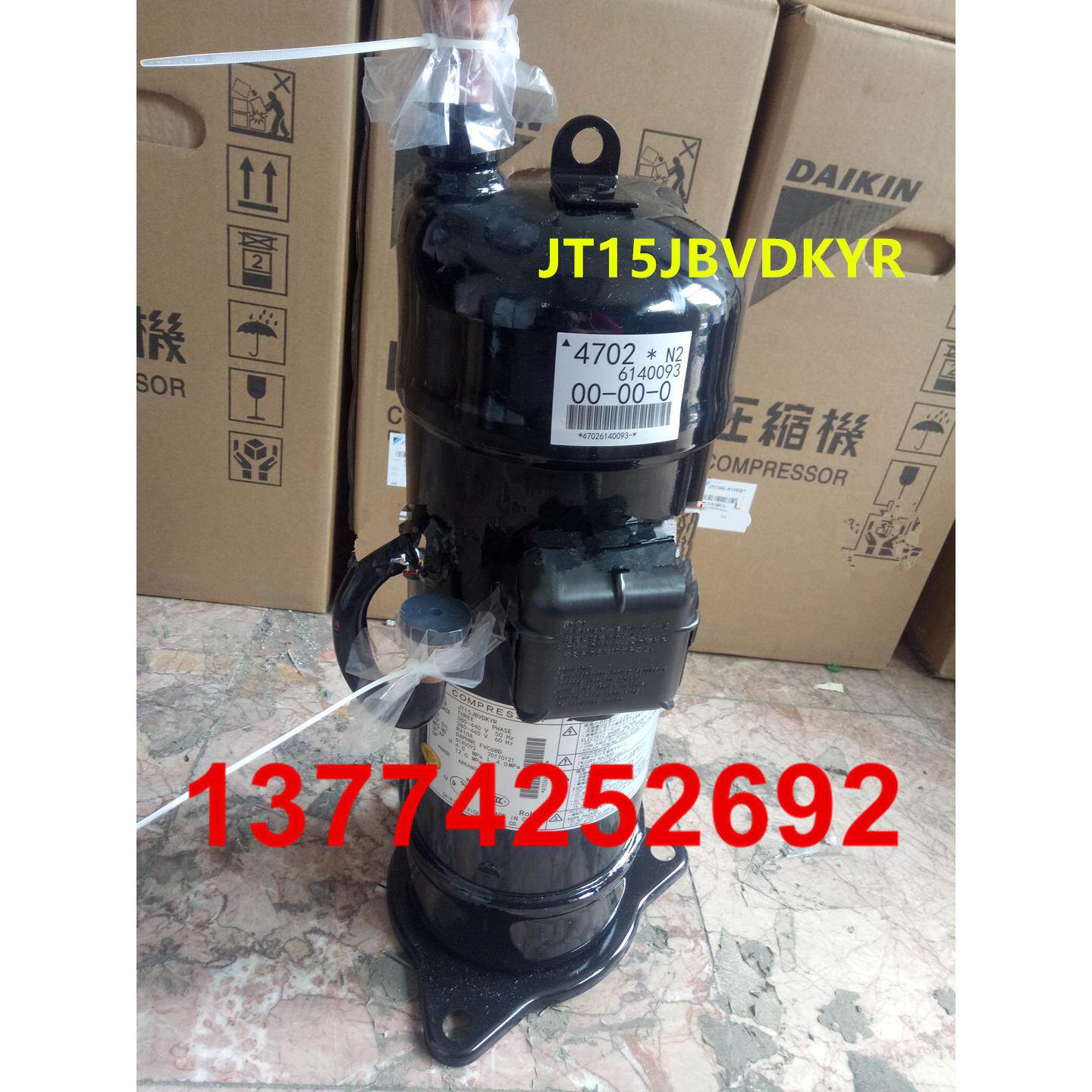 适用大金VX系列变频压缩机JT15JBVDKYR 大金4702压缩机RUXYQ20AB