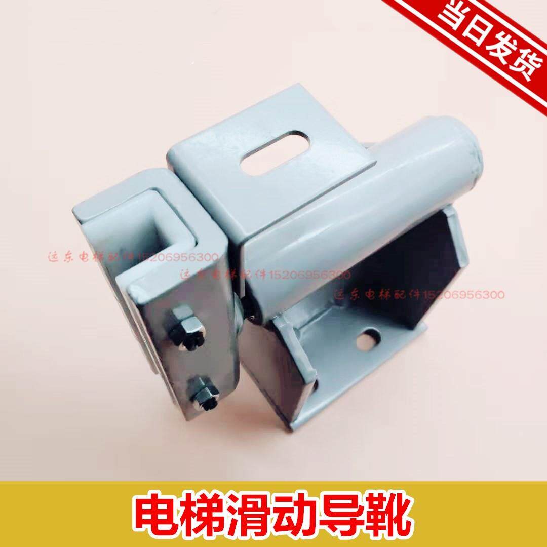 DX21电梯对重轿厢导靴适用于蒂森通力副轨滑动导靴靴衬河北东方