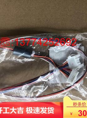全新大金空调配件电机916风扇马达955风机和P板连接线FJFP28LVC