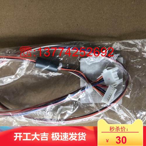 全新大金空调配件电机916风扇马达955风机和P板连接线FJFP28LVC