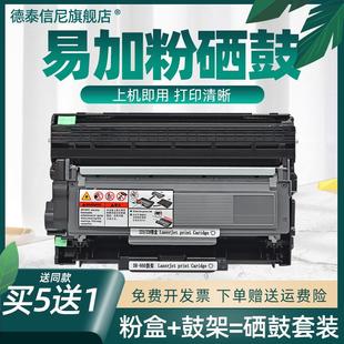 DAT适用富士施乐DocuPrint M228fb碳粉M268dw墨盒 M228B粉盒M228Z