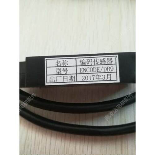 奥的斯SWEET快速电梯/YS-K01变频器/易升门机编码器/ENCODE/DB9