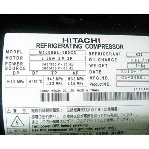 M750EL-128C3 M1000EL-160C3原装日立卧式压缩机10匹低温冷库7.5P