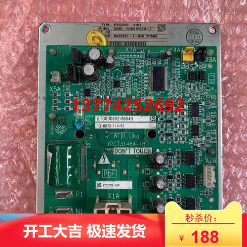 大金空调外机风扇变频P板变频模块PC0209-2 风机模块RHXYQ16MAY1