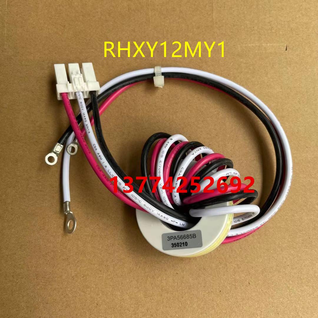 全新大金空调配件RHXY12MY1压缩机变频板与电源板之间的连接线束
