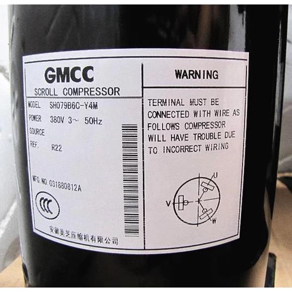 SH079B6C-Y4M HTW715Y2UNY 美芝压缩机 SAVC070D22ULKA 060D11ULK