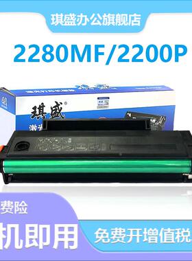 适用美能达IUP201美能达2280MF硒鼓bizhub 2200P打印机墨美IUP101