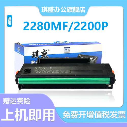 适用美能达IUP201美能达2280MF硒鼓bizhub 2200P打印机墨美IUP101