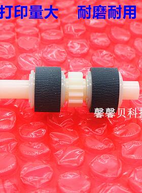 适用 爱普生 K100 K105 K205 K200 K300 K305 L605 纸盒搓纸轮