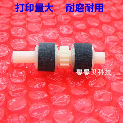 适用 爱普生 K100 K105 K205 K200 K300 K305 L605 纸盒搓纸轮