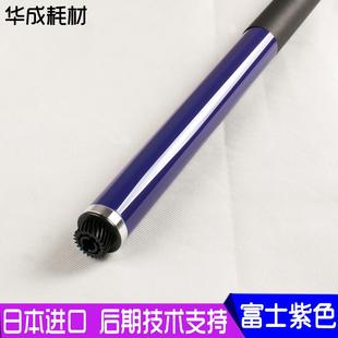 7125 富士鼓芯 施樂 7120 2265 2263 紫色單鼓 2260 套鼓 硒鼓