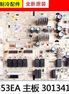 适用格力空调3P室内机电脑板 30134160 主板 4G53EA 全新GRJ4G-A1