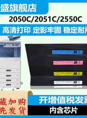 适用东芝2020AC粉盒T-FC425C墨粉盒e-STUDIO 2020ac 2520ac 3025