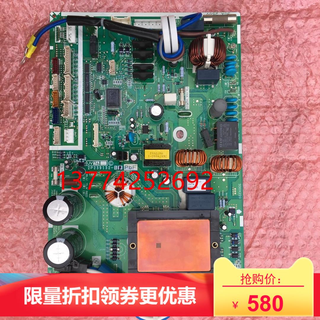 大金电脑板2P239132-1 3F012407-1大金主板4MXS115HV2C PMXS5KV2C