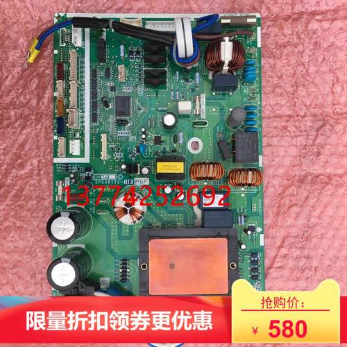 大金电脑板2P239132-1 3F012407-1大金主板4MXS115HV2C PMXS5KV2C