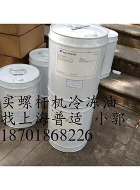 全新 CPIR22 压缩机冷冻油 CPI4214-320 HBR-B02 SOLEST 170 RL68