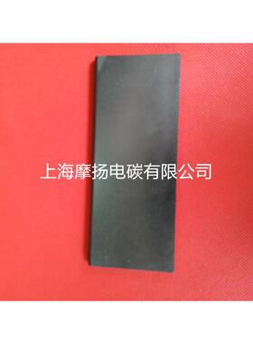 适用好利旺ORION KRX3-SS-4002 石墨片 刮片 碳片7X57X147MM