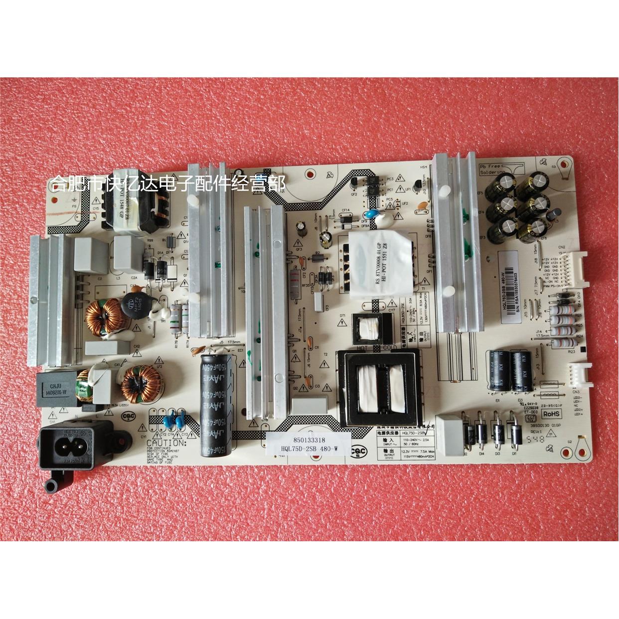 HQL75D-2SB 480-W 55Q2EU 55Q2EU(LJ5H)电源模块