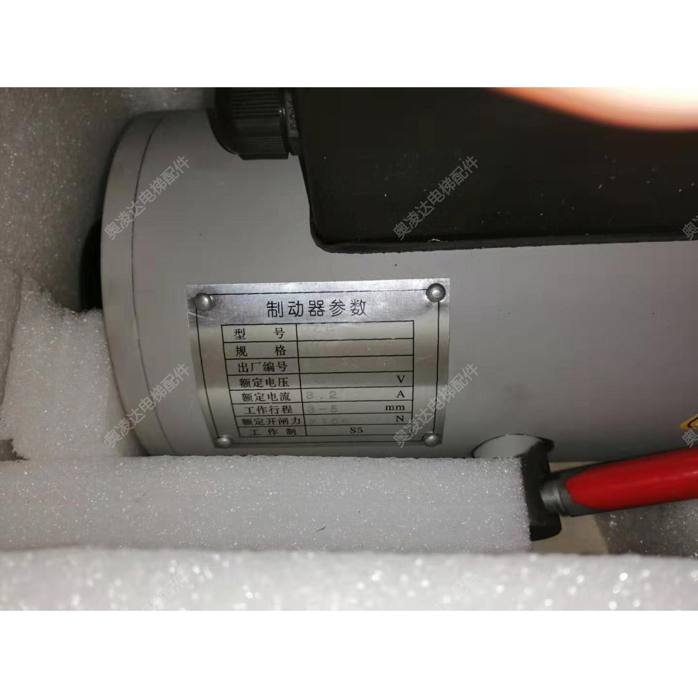 蓝光抱闸制动器DZE  14EB2 蓝光制动器 蓝光抱闸 原厂全新