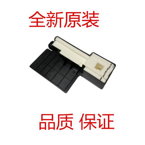 适用爱普生L301 L303 L351 L353 L358 L313 L111 L211吸墨废墨垫
