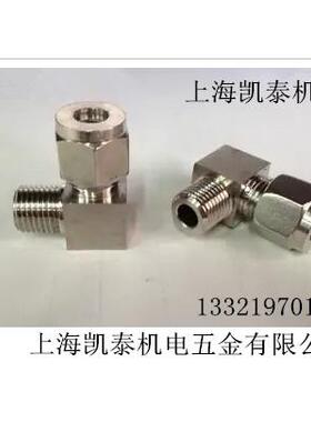 304不锈钢外丝卡套弯 M6X1 M8X1 M12 M10X1-4-5-6-8-10mm