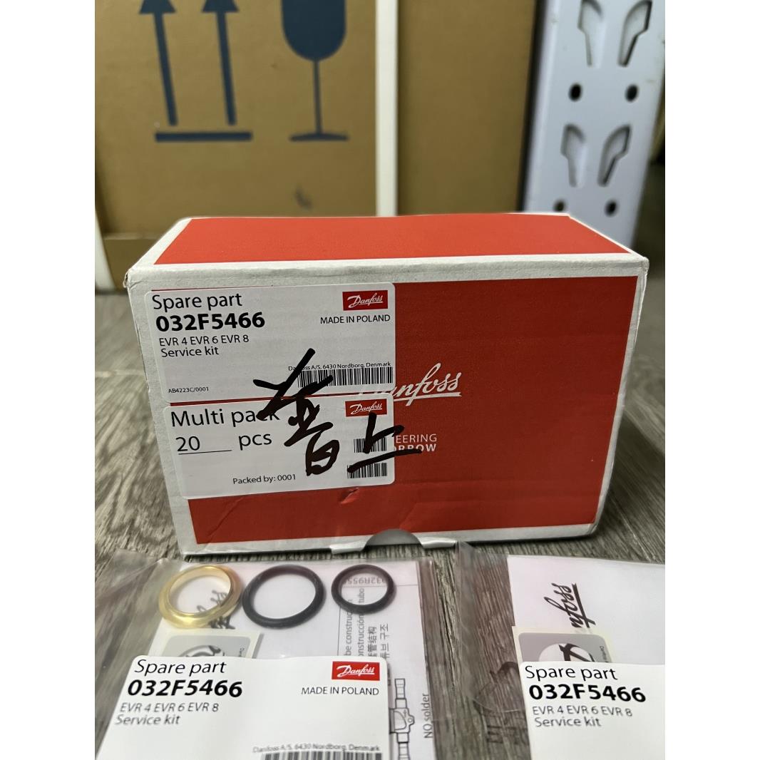 原装 danfoss丹佛斯电磁阀密封圈密封垫 EVR6 032F5466 018Z0090