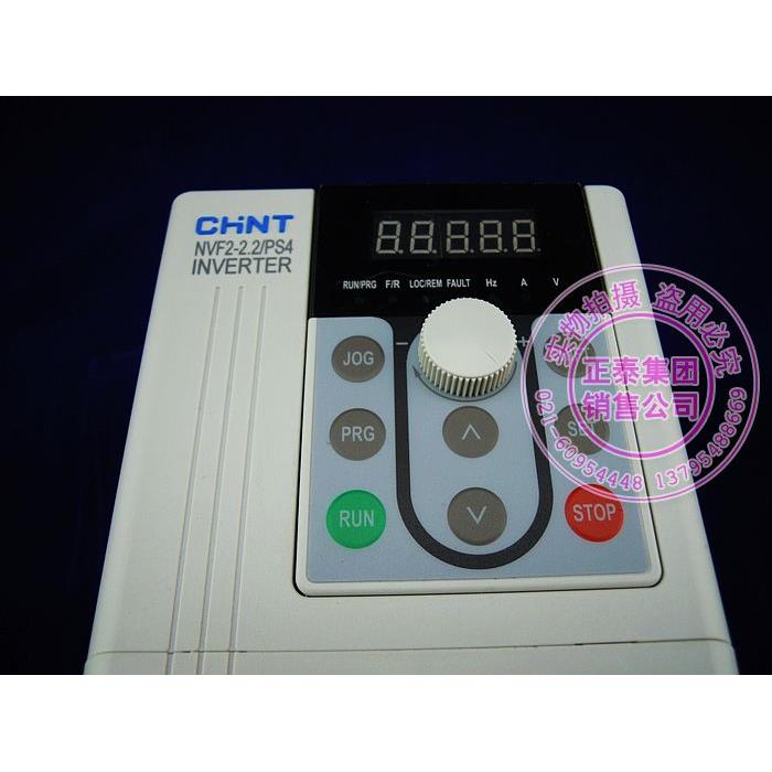 正泰重载变频器  恒转矩 NVF2G-45/TS4 18.5  22  30 37 75 55 90