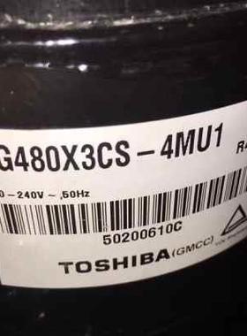 PG480X3CS-4MU1 全新原装3匹美芝空调压缩机 R407C