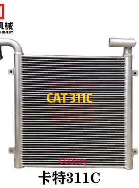 挖掘机配件卡特E311C E312B E315D水箱散热器液压油散热器冷凝器