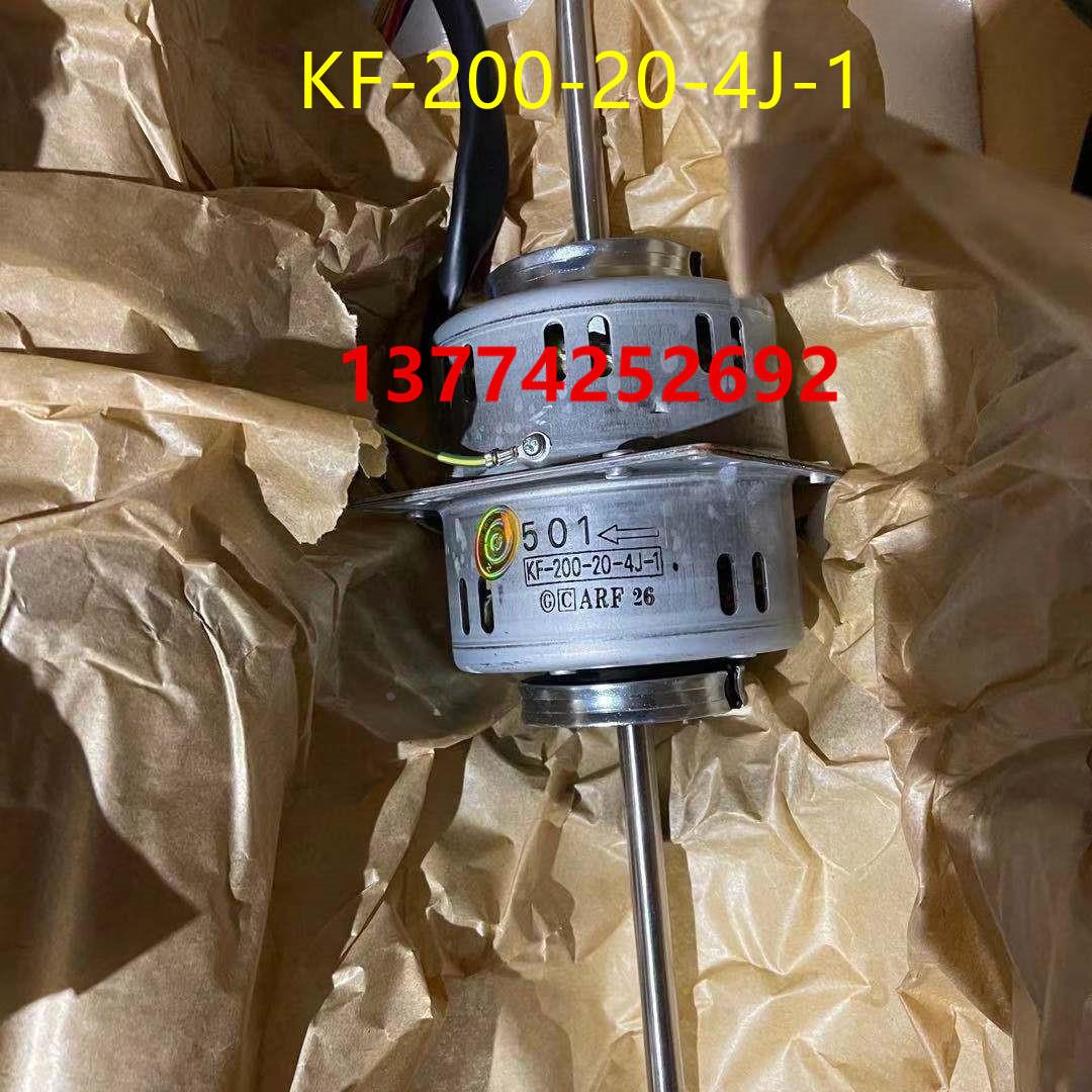 全新原装大金空调内机风扇马达KF-200-20-4J-1 电机501空调配件