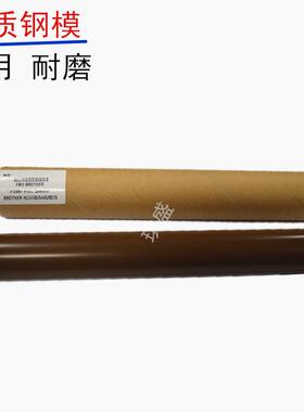 琪盛适用兄弟HL5440定影膜5445D加热钢膜5450 5470 5452 6180DW金