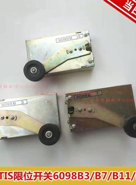 电梯限位开关6098B3 J06098B3 B7 B11 B15 行程极限开关适奥的斯