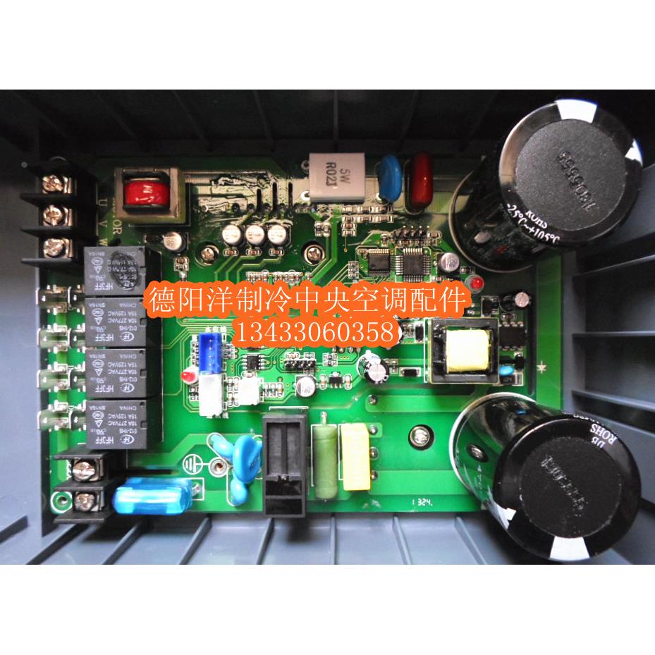 环保空调变频控制器 水冷环保空调变频控制板 水空调变频通用板