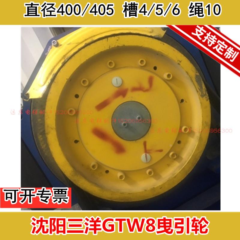 常熟通润曳引轮400/405*4/5/6*10康力星玛沈阳三洋电梯轮GTW8