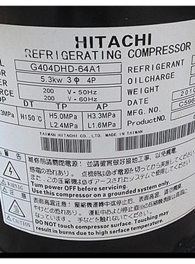 E406AHD-36A2Q G404DHD-64A1原装全新5P变频空调日立压缩机R407C