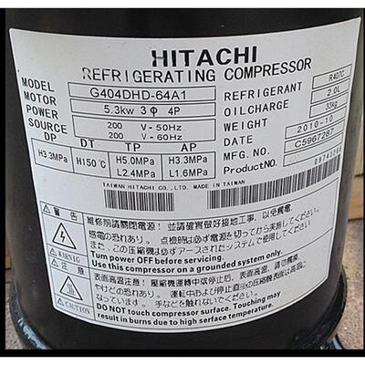 E406AHD-36A2Q G404DHD-64A1原装全新5P变频空调日立压缩机R407C
