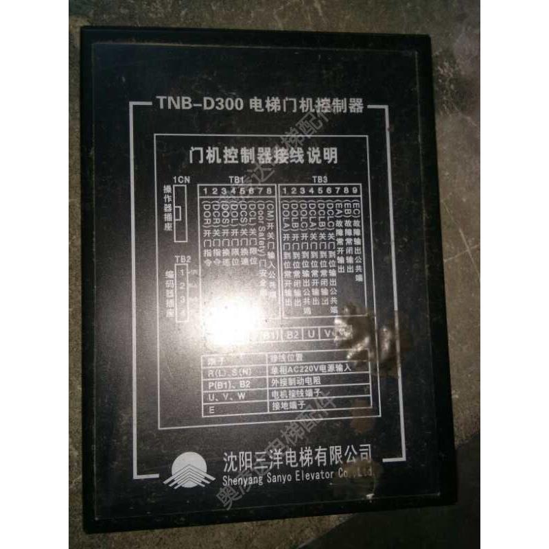 上海三洋/沈阳三洋电梯门机变频器/控制器TNB-D300配套操作器现货