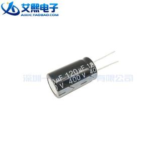 120UF 400V 电解电容 尺寸18x30mm 105度 （1个）