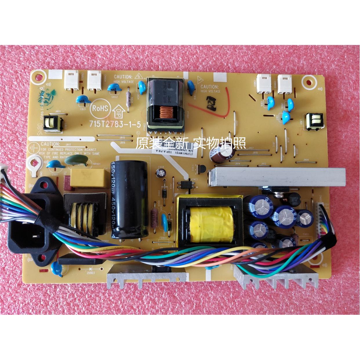 715T2783-1-5电源板（T)V7941MYD1原装全新现货