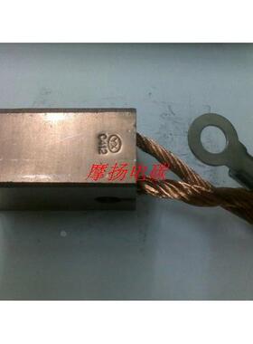 摩扬电刷 碳刷 C412  32X42X75MM 石墨制品 刷架