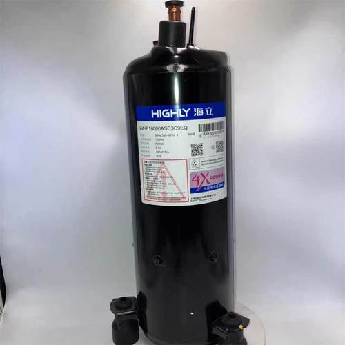 WHP18000AEC3C9EQ WHP13500AEV-C9EQ全新原装海立热泵压缩机R410A