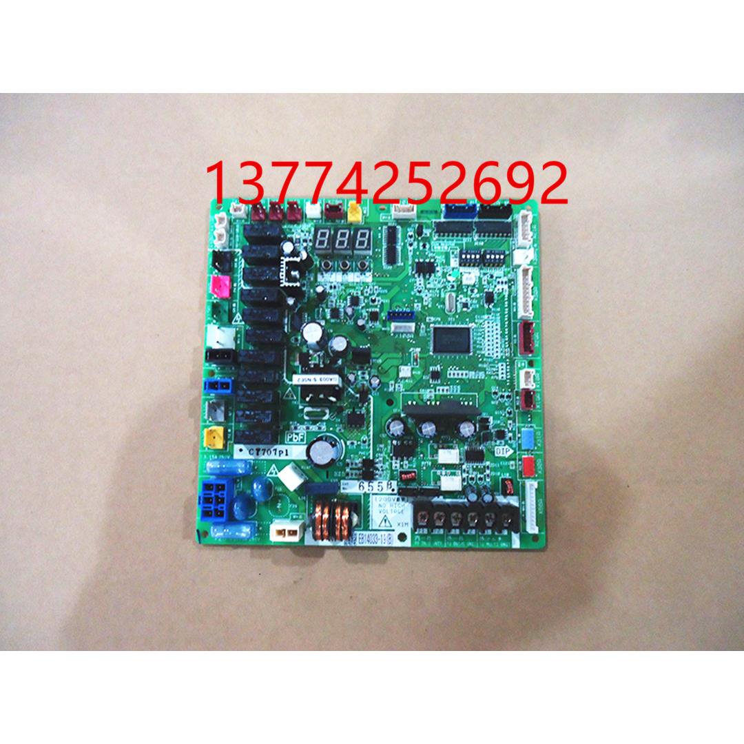 全新原装大金外机板EB14033-19主板 RSQ350BAY RSQ400BAY电脑板