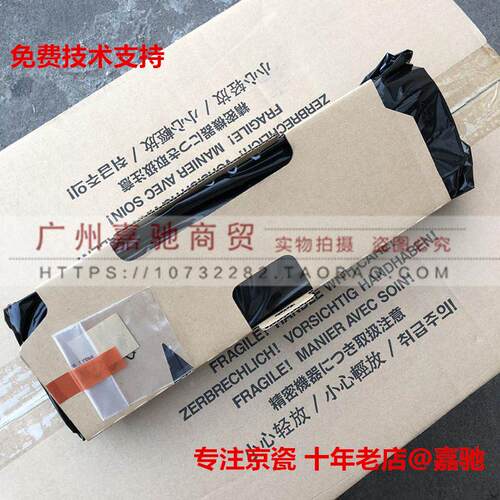 京瓷4500i5500i6500 i8000i3501i4501i5501i 8001i转印组件转印带