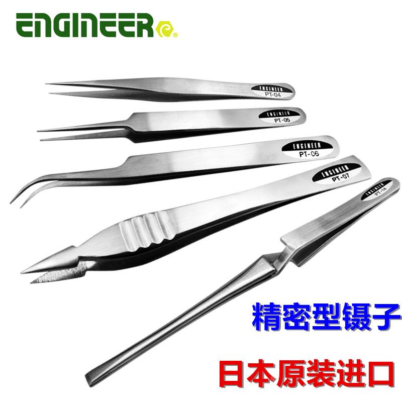 日本进口engineer加长特尖精密夹燕窝美甲工具平直弯头镊子PT-17